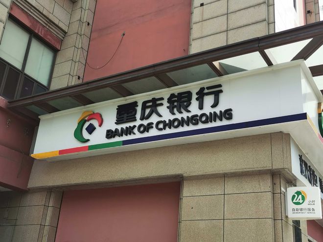 信托公司破产重组__信托公司重组