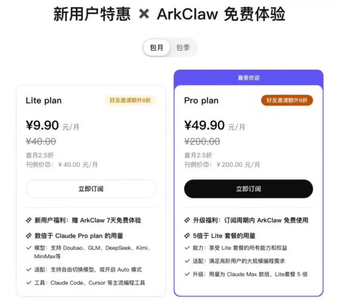 字节2-2阿里p7_字节和阿里哪个待遇好_