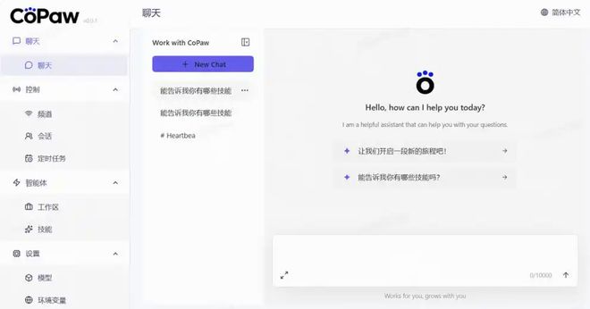 字节和阿里哪个待遇好_字节2-2阿里p7_