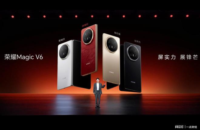 荣耀首款折叠屏手机__荣耀折叠屏手机多少钱一台