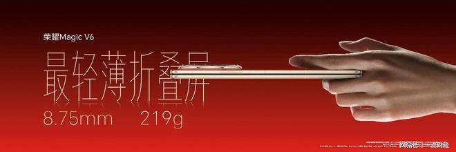 荣耀折叠屏手机多少钱一台__荣耀首款折叠屏手机