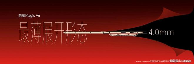 荣耀首款折叠屏手机_荣耀折叠屏手机多少钱一台_