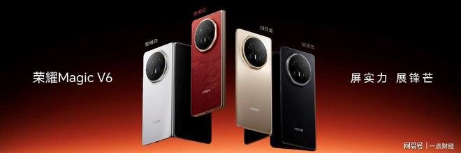 荣耀首款折叠屏手机__荣耀折叠屏手机多少钱一台