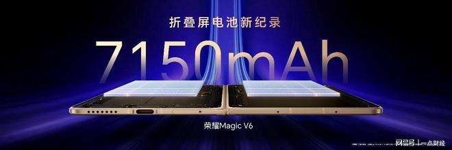 荣耀折叠屏手机多少钱一台_荣耀首款折叠屏手机_