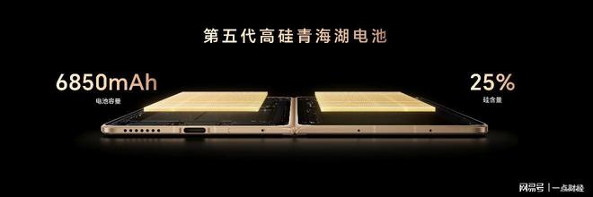 荣耀首款折叠屏手机_荣耀折叠屏手机多少钱一台_