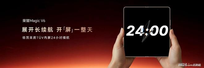 荣耀折叠屏手机多少钱一台_荣耀首款折叠屏手机_