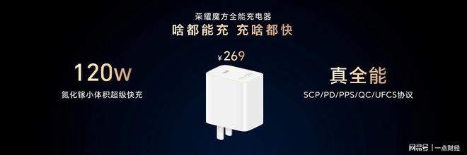 荣耀折叠屏手机多少钱一台__荣耀首款折叠屏手机