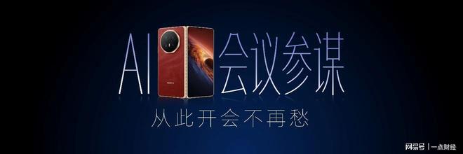 _荣耀首款折叠屏手机_荣耀折叠屏手机多少钱一台