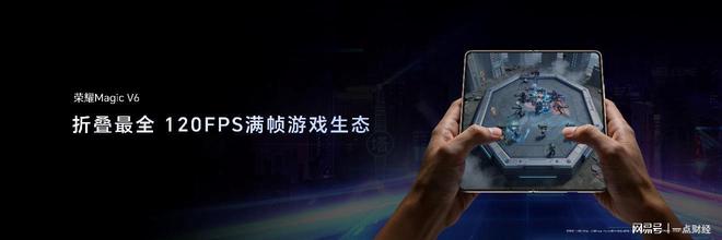 荣耀折叠屏手机多少钱一台__荣耀首款折叠屏手机