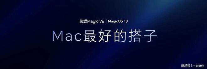 荣耀首款折叠屏手机_荣耀折叠屏手机多少钱一台_