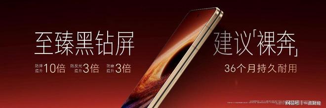 荣耀折叠屏手机多少钱一台__荣耀首款折叠屏手机