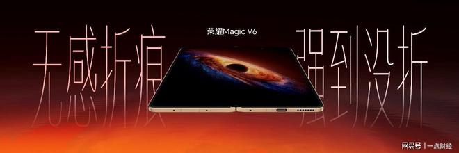 荣耀首款折叠屏手机__荣耀折叠屏手机多少钱一台