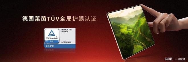 荣耀折叠屏手机多少钱一台__荣耀首款折叠屏手机