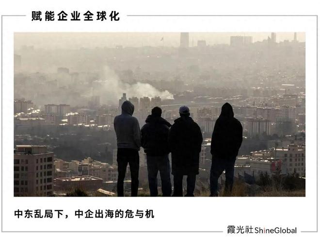 去中东工作_去中东做生意怎么样_