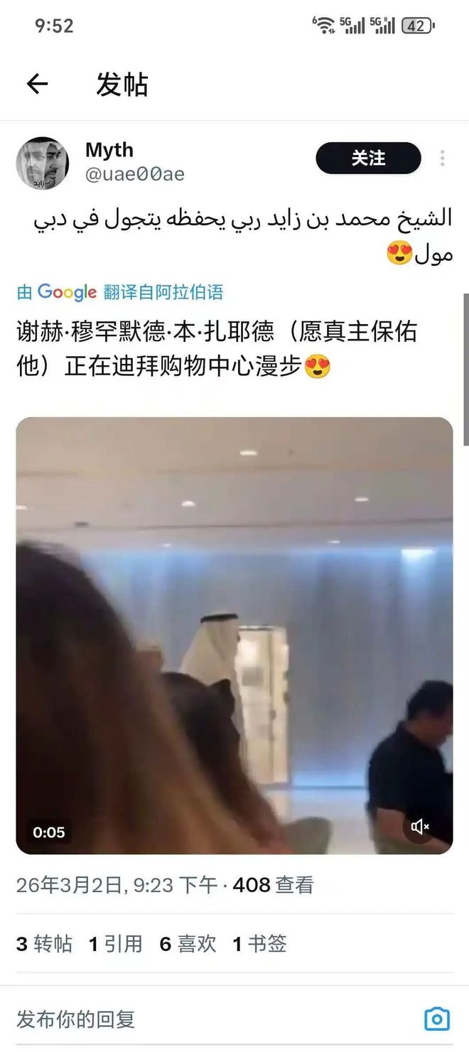 去中东做生意怎么样_去中东工作_