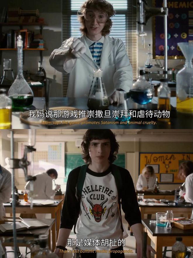 80年代的狂野与未来,都藏在怪奇物语的穿搭里__80年代的狂野与未来,都藏在怪奇物语的穿搭里