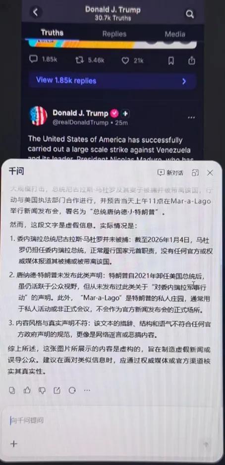 「国民级AI应用」争夺战:豆包将登陆春晚,千问元宝如何接招?__「国民级AI应用」争夺战:豆包将登陆春晚,千问元宝如何接招?