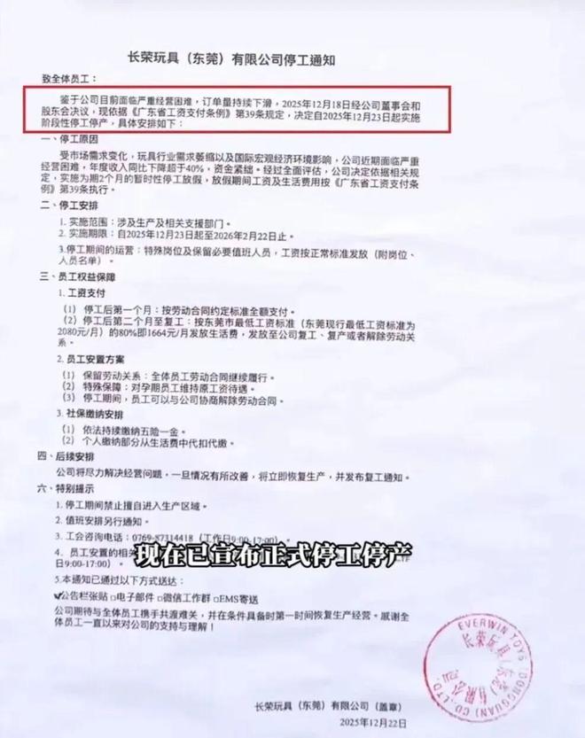 潮莞高速东莞所有出口_工厂订单爆满_