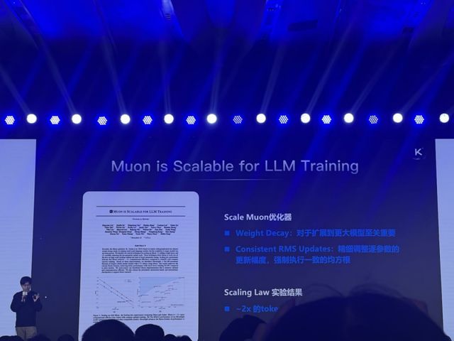 姚顺雨“露脸”，和唐杰杨植麟探讨AGI之路_姚顺雨“露脸”，和唐杰杨植麟探讨AGI之路_