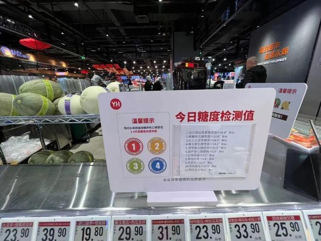 _永辉超市一宫店_新店永辉超市在哪里