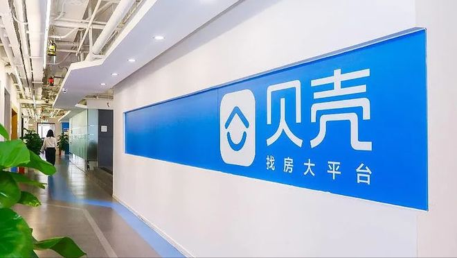 丧失初心，贝壳或正陷入困境循环_丧失初心，贝壳或正陷入困境循环_