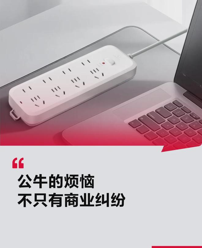 _空调插座比普通插座大_公牛插座孔大安全吗