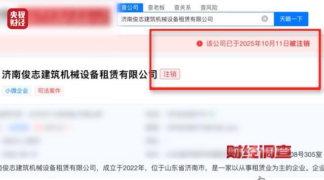 _揭秘艾米粒瘦瘦包骗局_高回报投资理财骗局