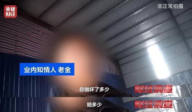 高回报投资理财骗局_揭秘艾米粒瘦瘦包骗局_