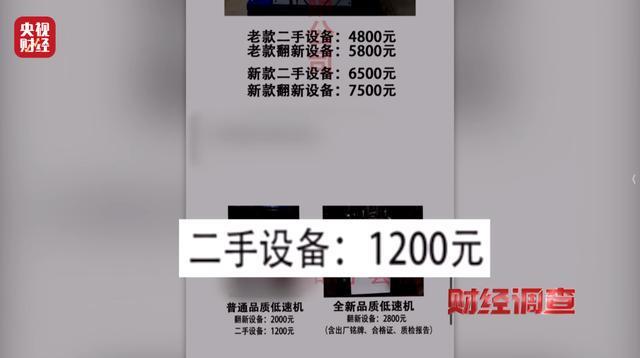 高回报投资理财骗局_揭秘艾米粒瘦瘦包骗局_
