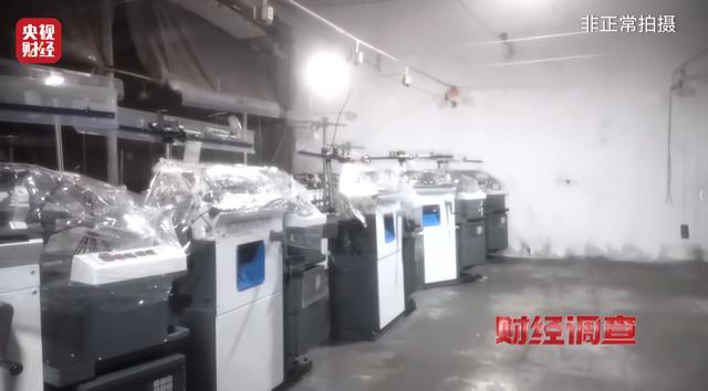 高回报投资理财骗局__揭秘艾米粒瘦瘦包骗局