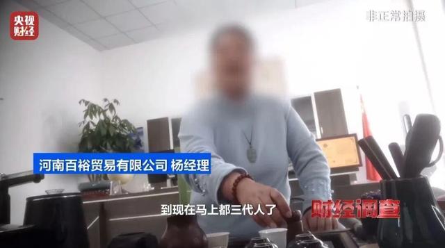 高回报投资理财骗局_揭秘艾米粒瘦瘦包骗局_