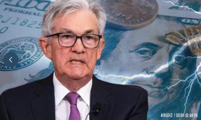 _美联储主席鲍威尔将发表讲话_美联储主席鲍威尔