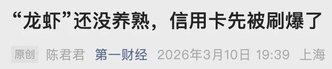 龙虾养殖补贴__龙虾养殖补贴政策2020