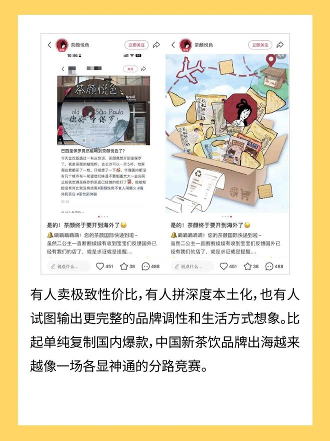 咖啡小小家__歌曲小小咖啡屋