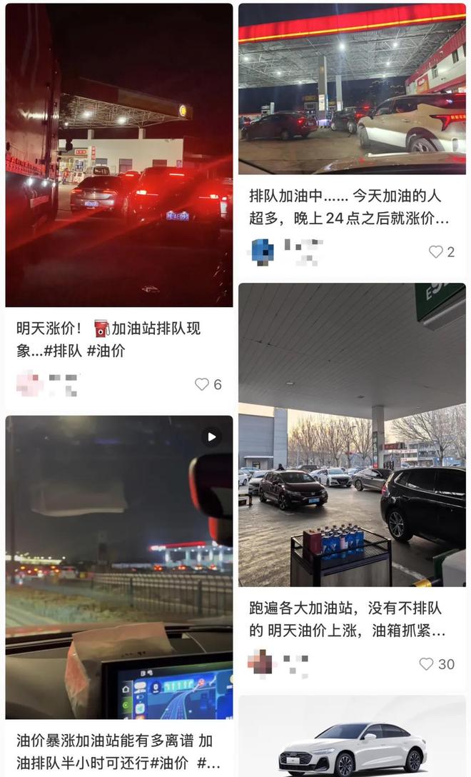 _美以伊战局冲击全球，谁是这场能源危机的大赢家？_美以伊战局冲击全球，谁是这场能源危机的大赢家？