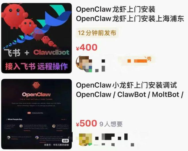 龙虾致病事件_提供劳务者受害责任纠纷起诉状_