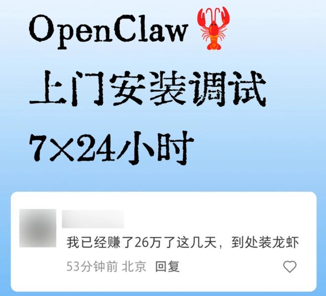 龙虾致病事件_提供劳务者受害责任纠纷起诉状_