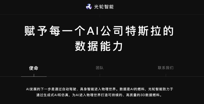 具身智能俩月狂揽200亿！最稳的"军火商"出现了_具身智能俩月狂揽200亿！最稳的"军火商"出现了_