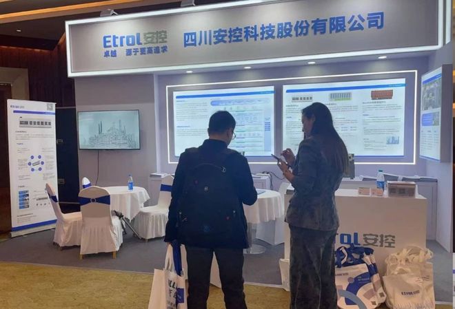 安控科技董事长辞职，2025年预计营收超4亿元，亏损或进一步收窄_安控科技董事长辞职，2025年预计营收超4亿元，亏损或进一步收窄_