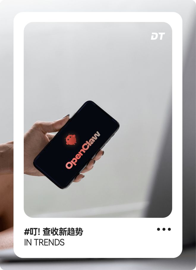 养龙虾，今年最大AI风暴