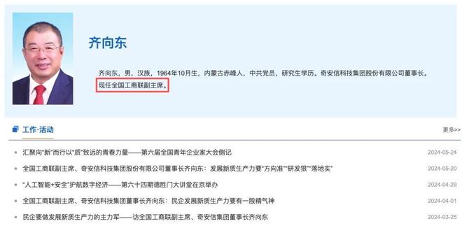 _人民大会堂家具是什么牌子_人民大会堂家宴