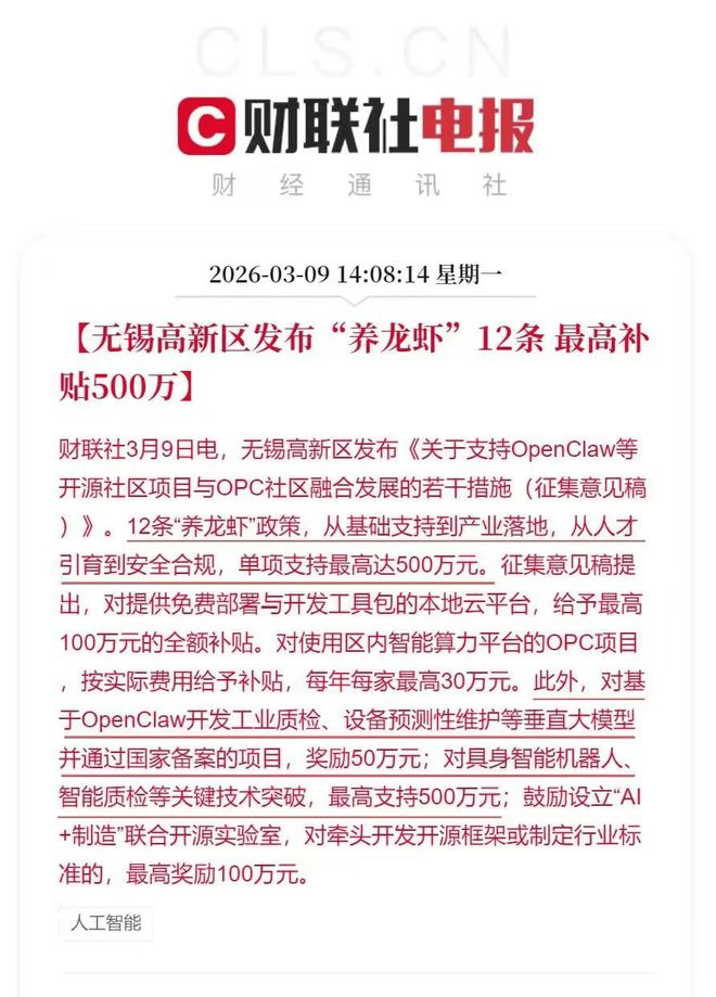 养虾工人工资是多少__养虾工人