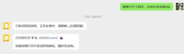 龙虾之间怎么交流_龙虾龙虾_