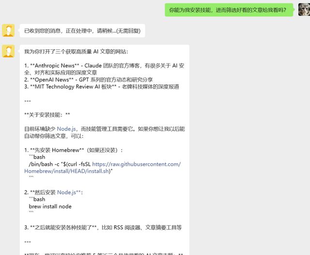 _龙虾之间怎么交流_龙虾龙虾