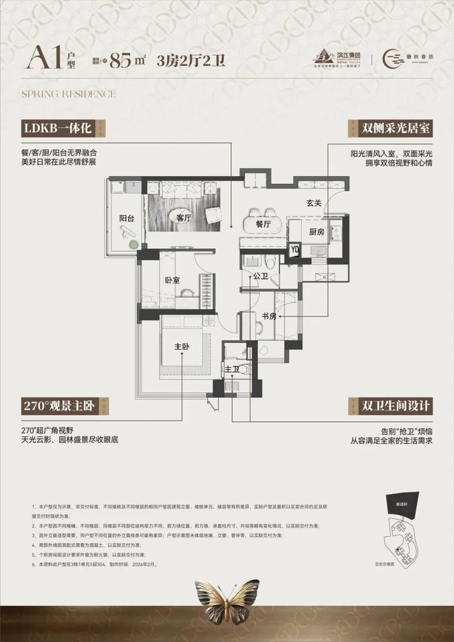 深圳，来了个狠角色_深圳，来了个狠角色_