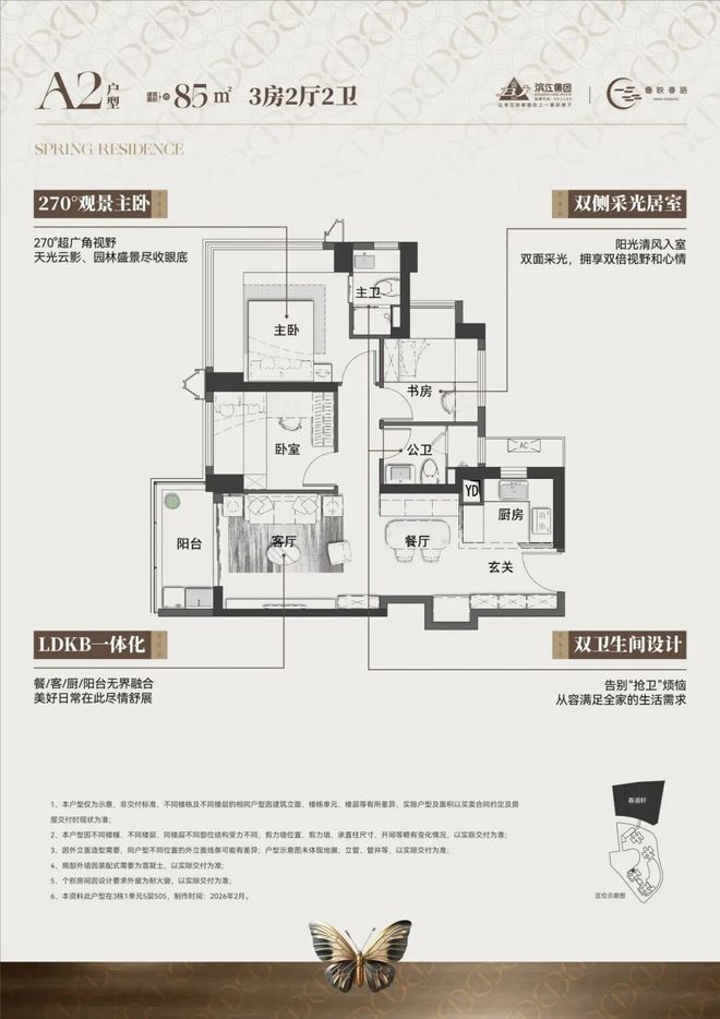 深圳，来了个狠角色__深圳，来了个狠角色