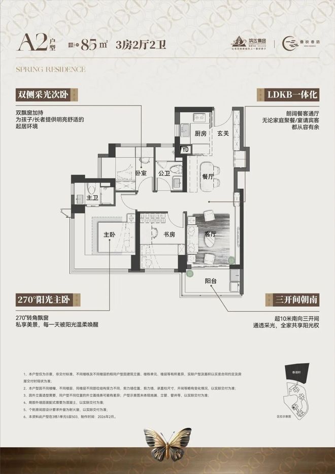 _深圳，来了个狠角色_深圳，来了个狠角色