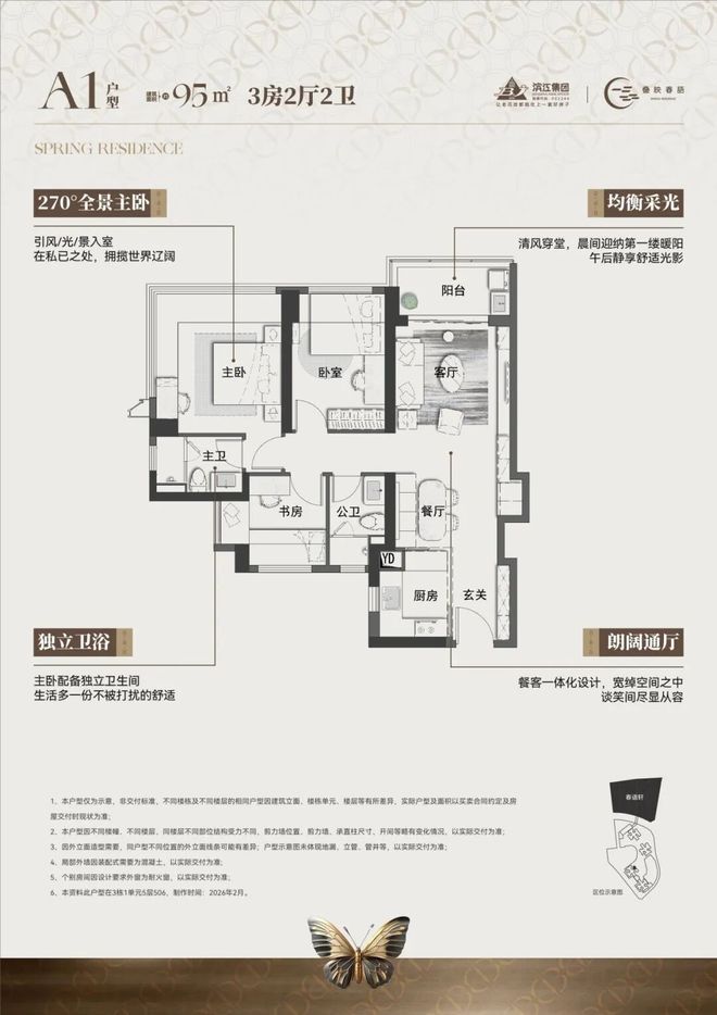 _深圳，来了个狠角色_深圳，来了个狠角色