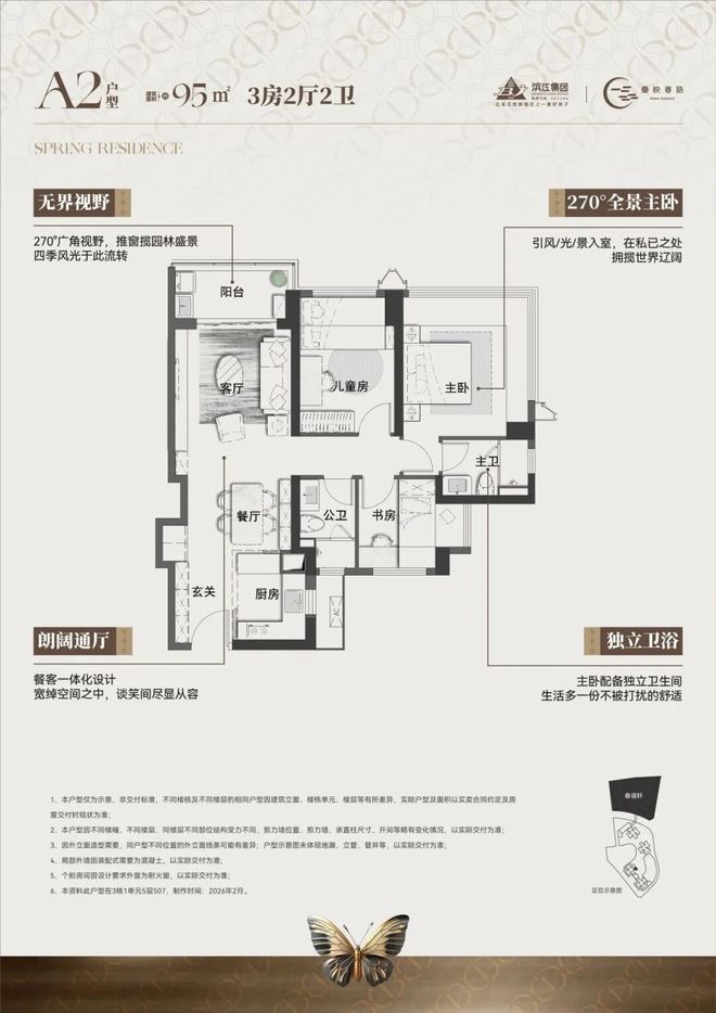 _深圳，来了个狠角色_深圳，来了个狠角色