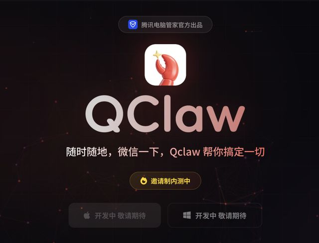 大厂“养虾”，各怀心事